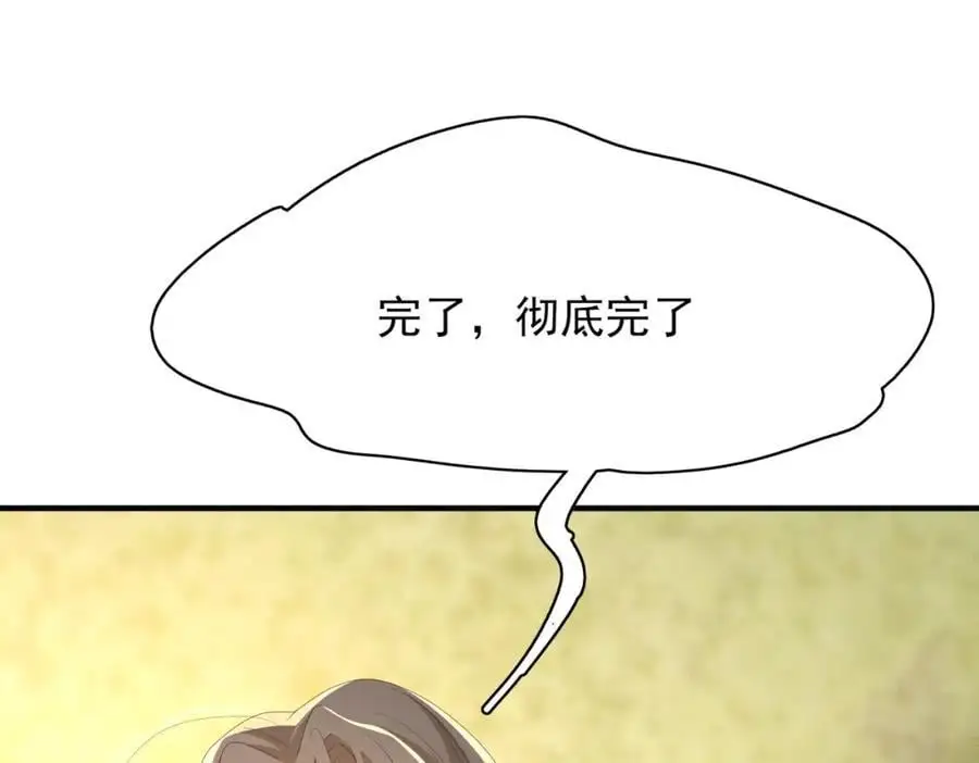 第145话 镜里观“纱”109