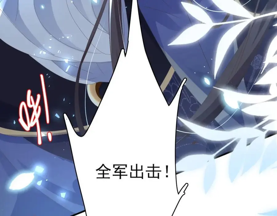 第139话 吃醋到变形22