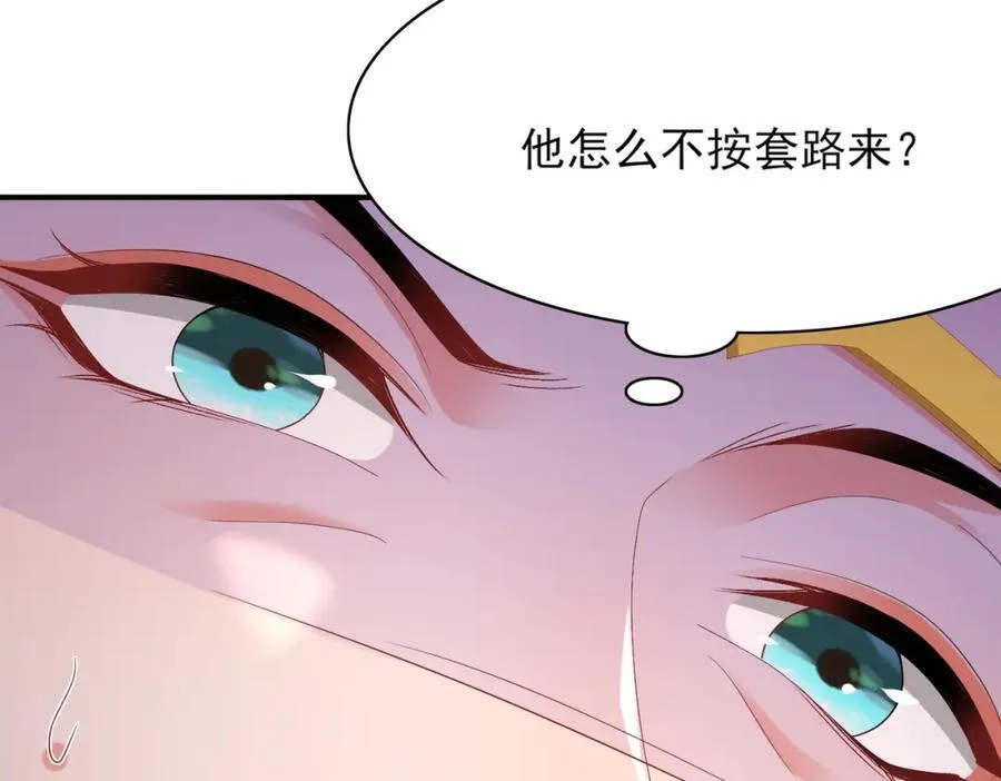 第155话 偏往死里坑15