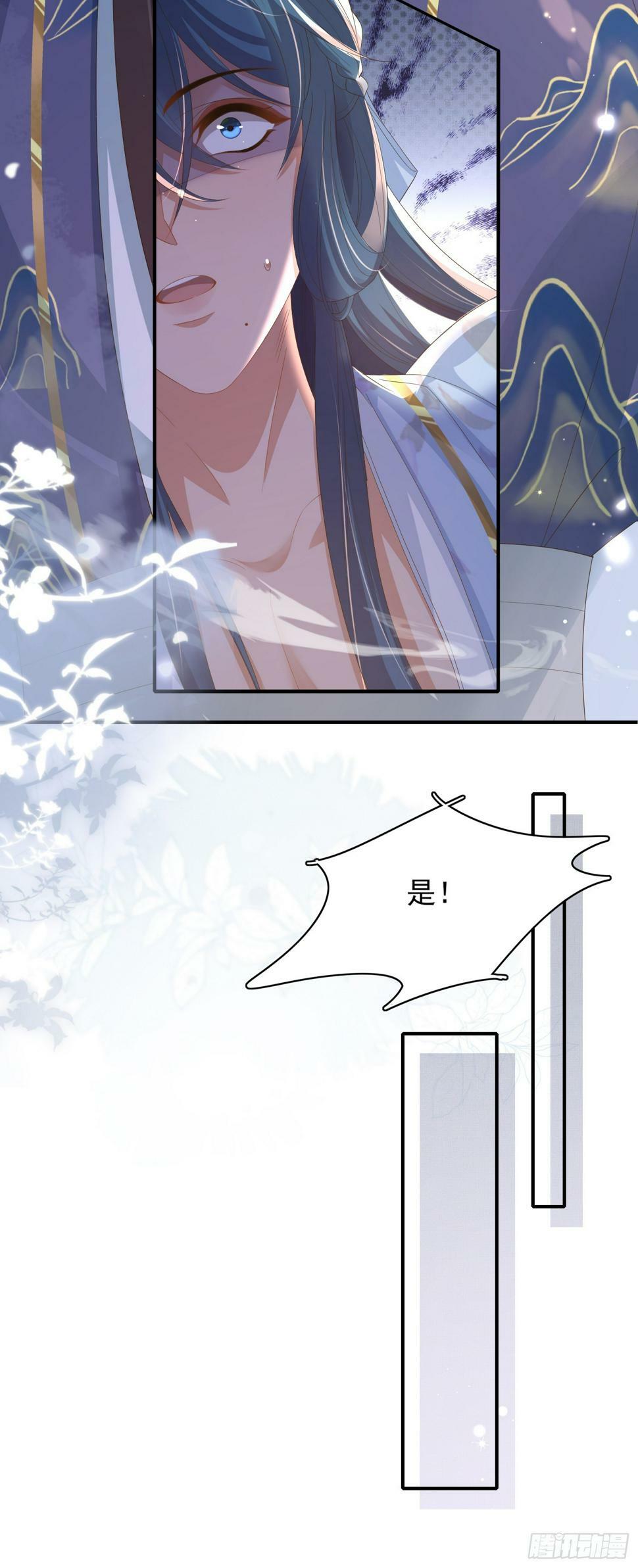 第73话 双标的阮父！15