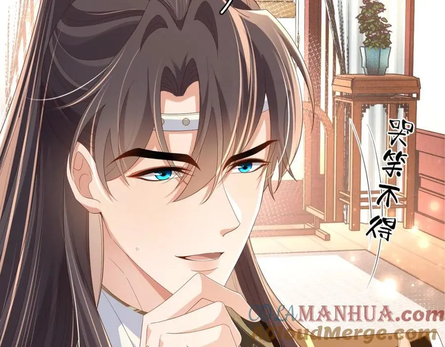 第159话 黑咖啡，霸总标配！80