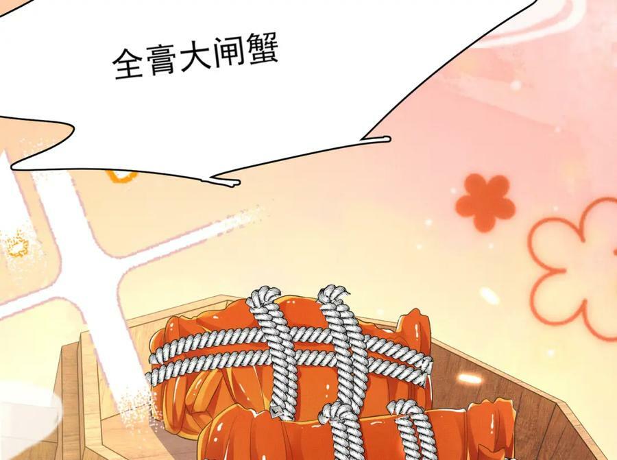第85话 可怕的机制33