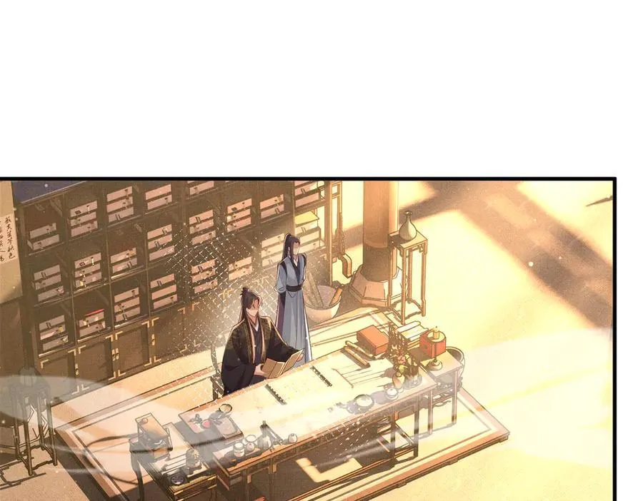 第177话 王妃被姑父掳走了35