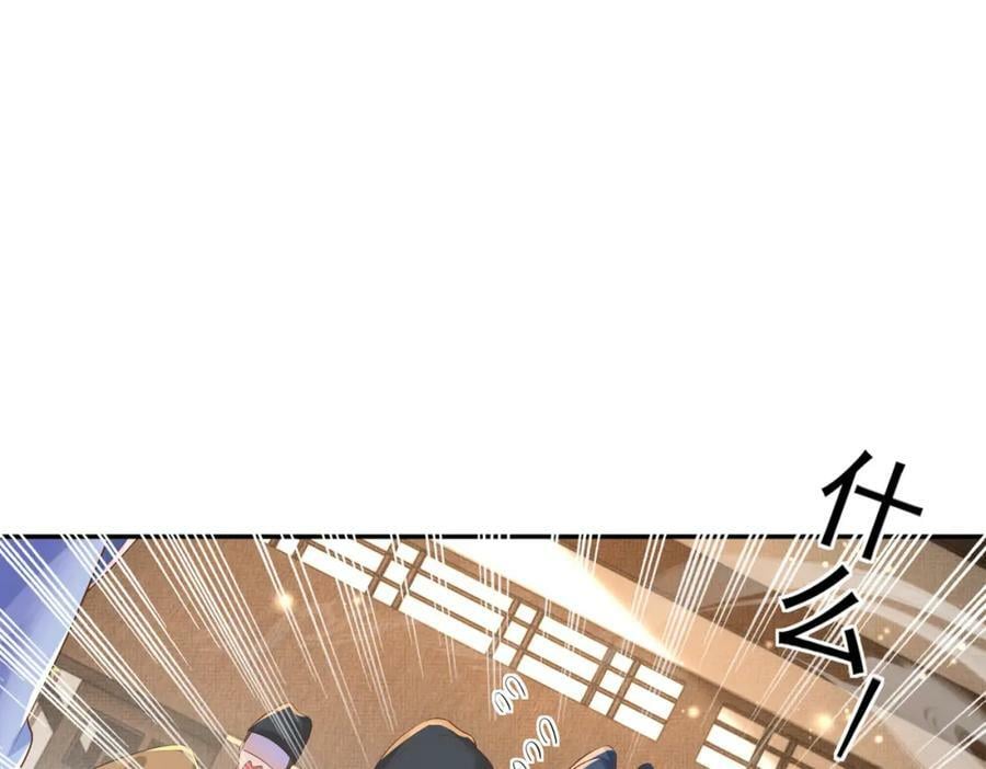 第84话 早有准备149