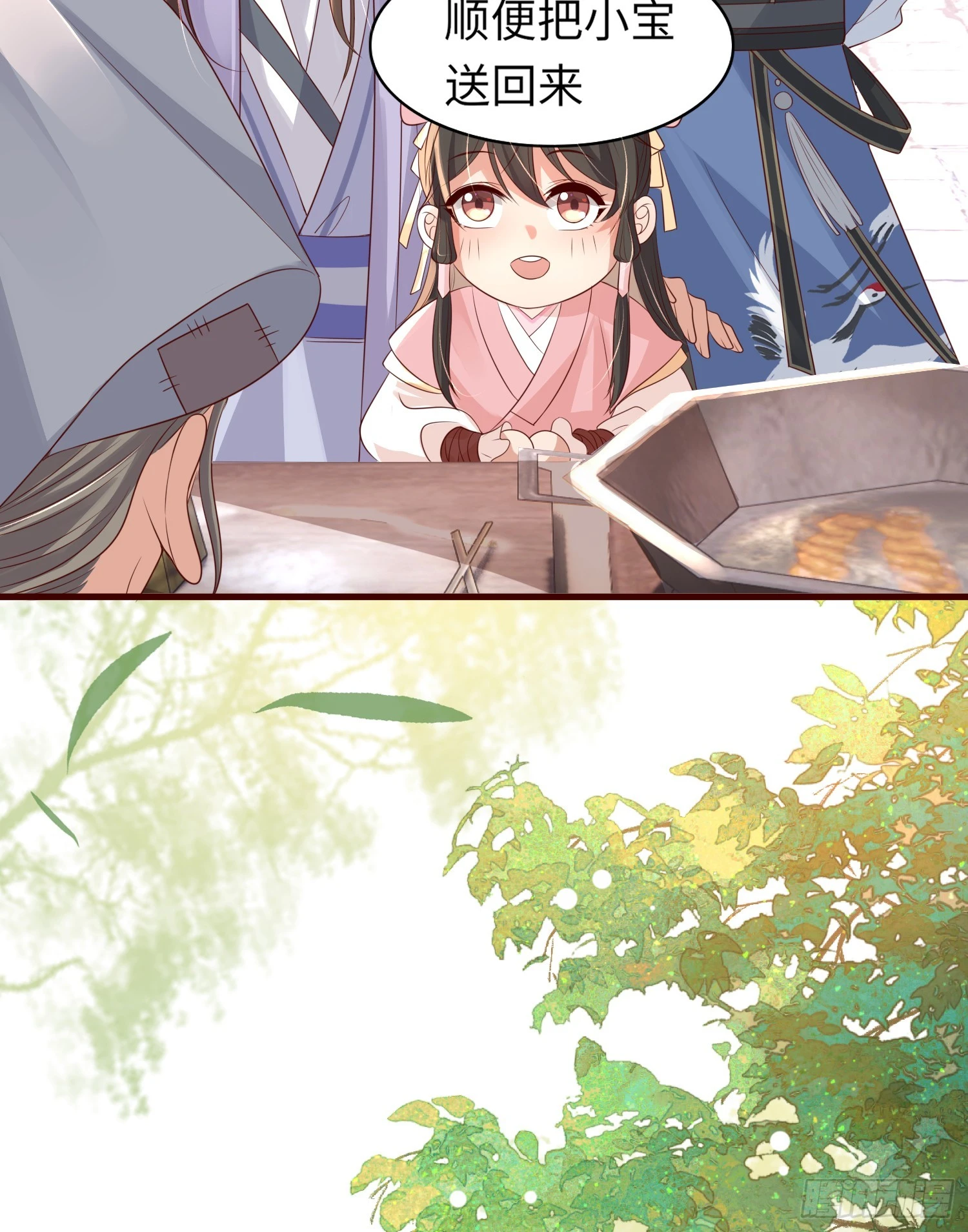 第35话  脸红的理由40