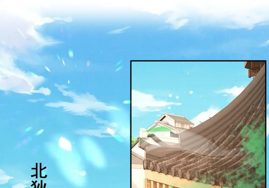 第89话 父皇又失仪了62