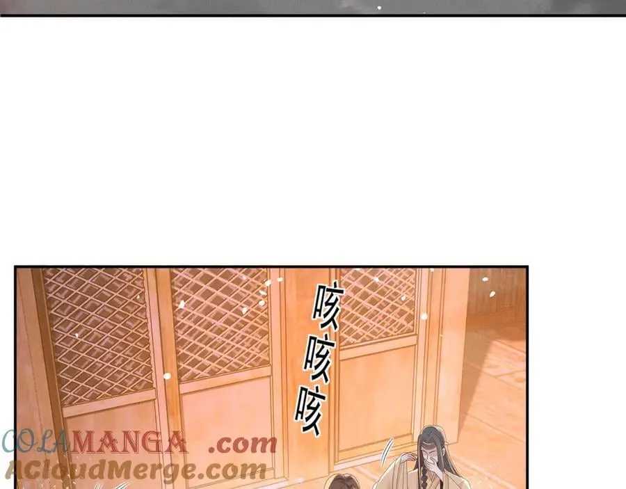 第195话 心如刀绞的感觉24