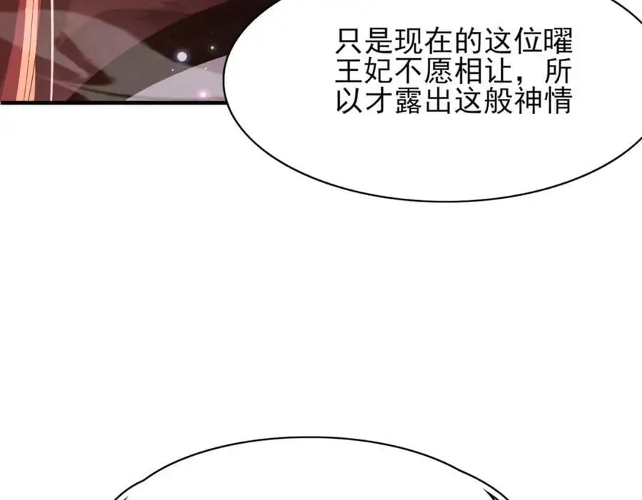 第151话 坏人我来做30