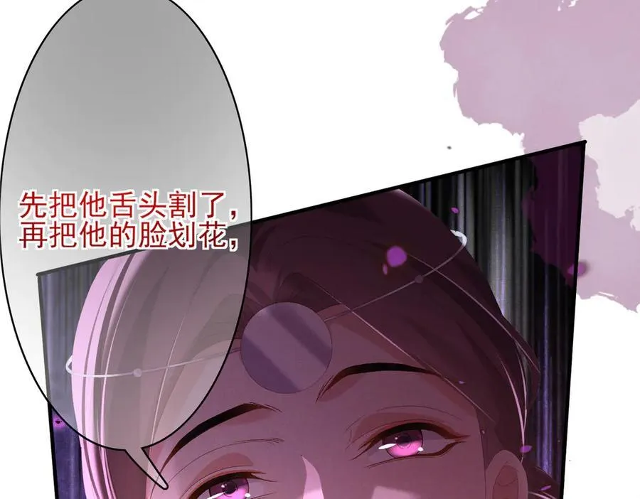 第184话 他是你的情人？15