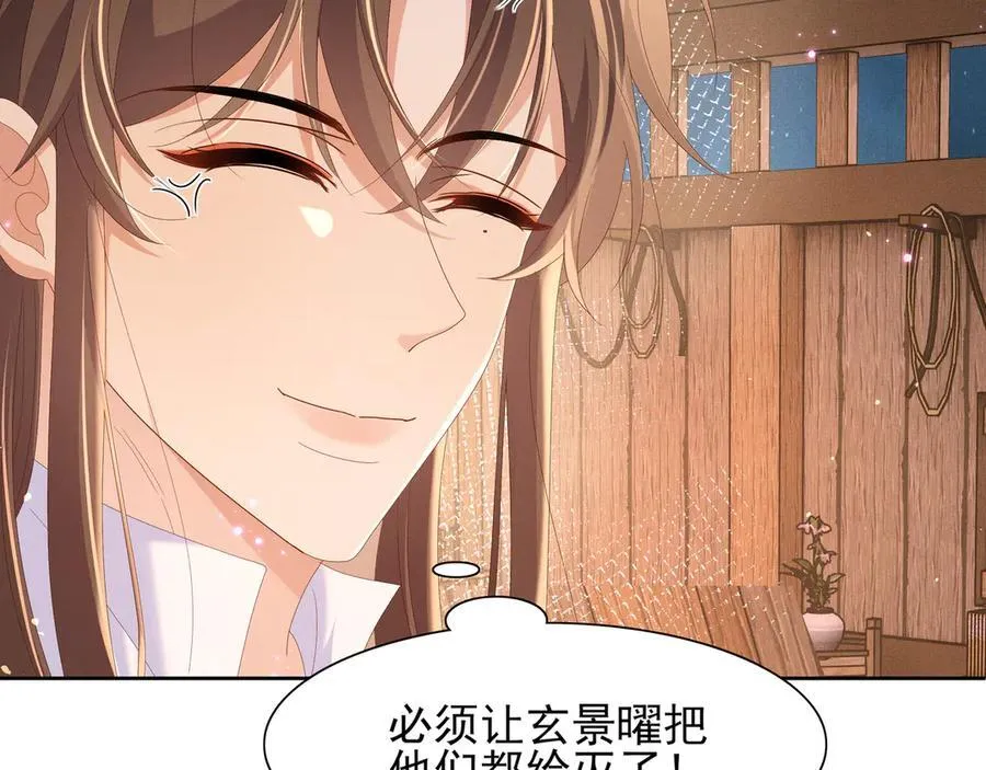 第192话 怎么穿成这个样子33