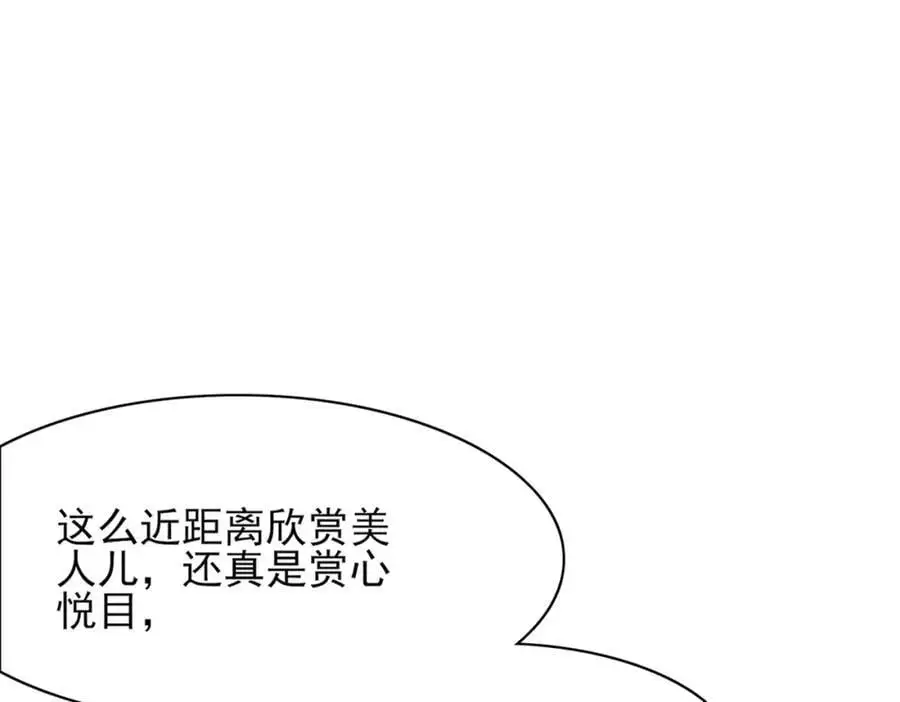 第133话 内疚不已26
