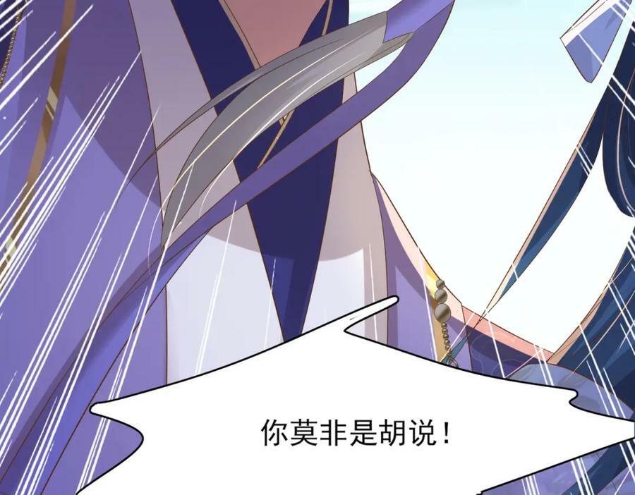 第91话 搭建天启塔101
