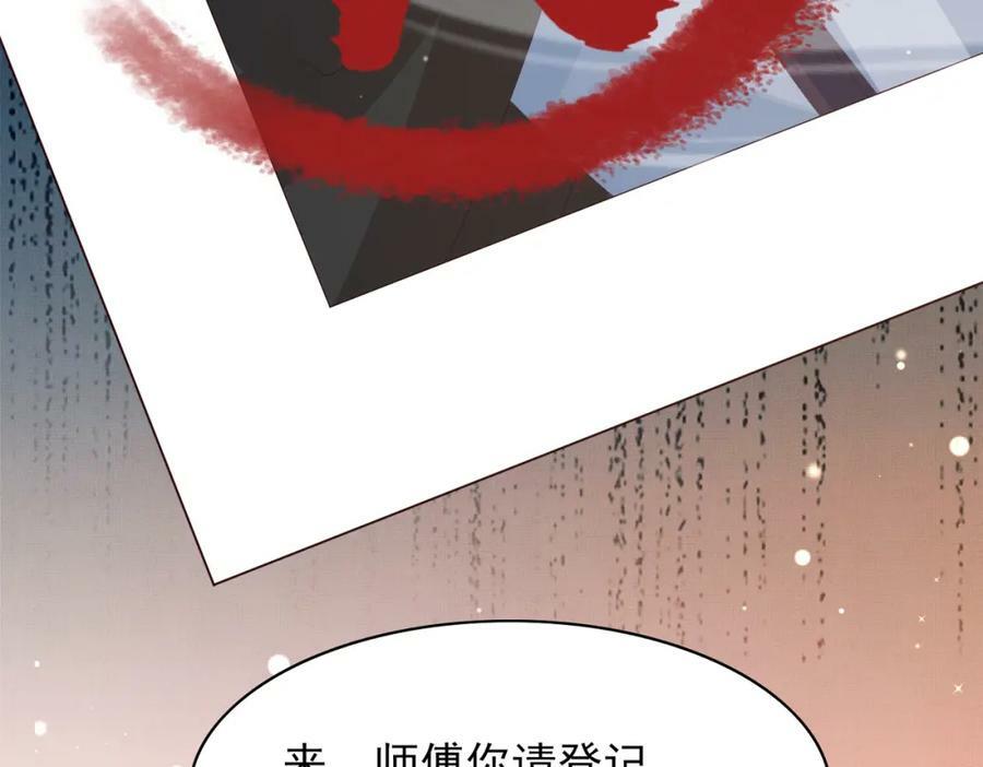 第101话 杀手组织63