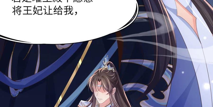 第109话 滚吧，金币小诸侯23