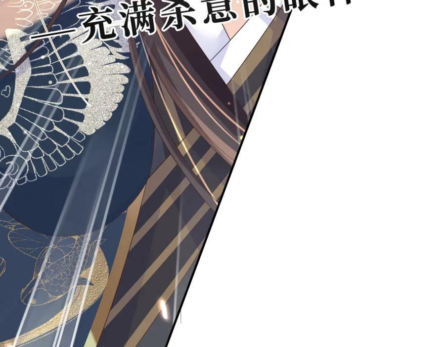 第83话 差点伤到你149