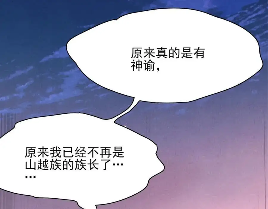 第141话 登门擒贼18