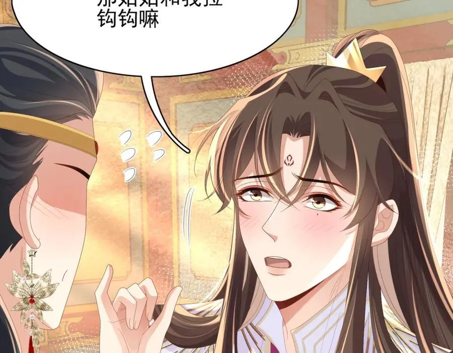 第168话 强势围观比赛开始38