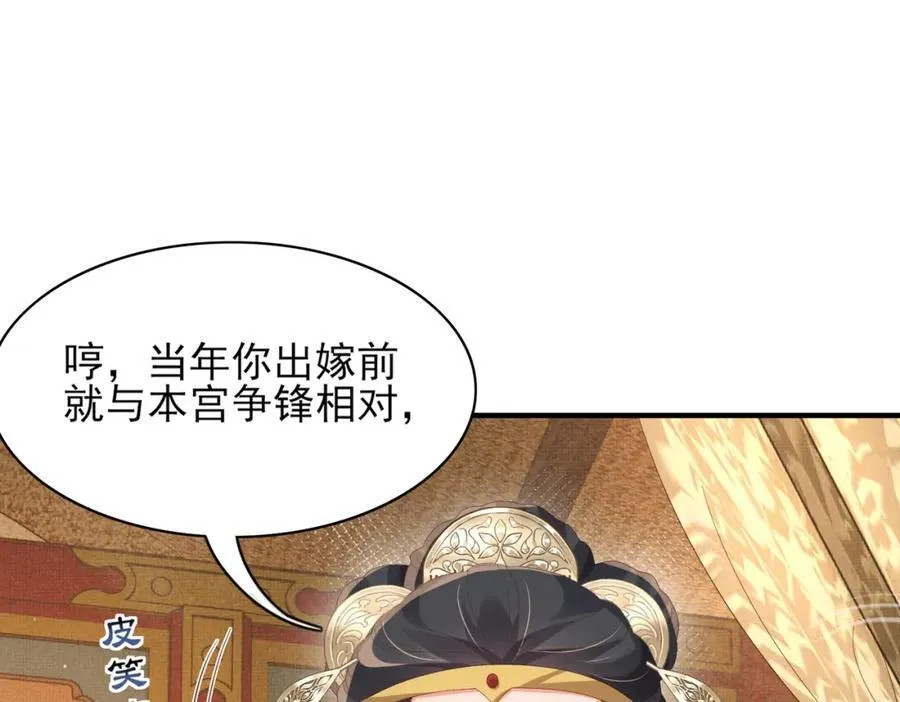 第167话 你有几条命？51