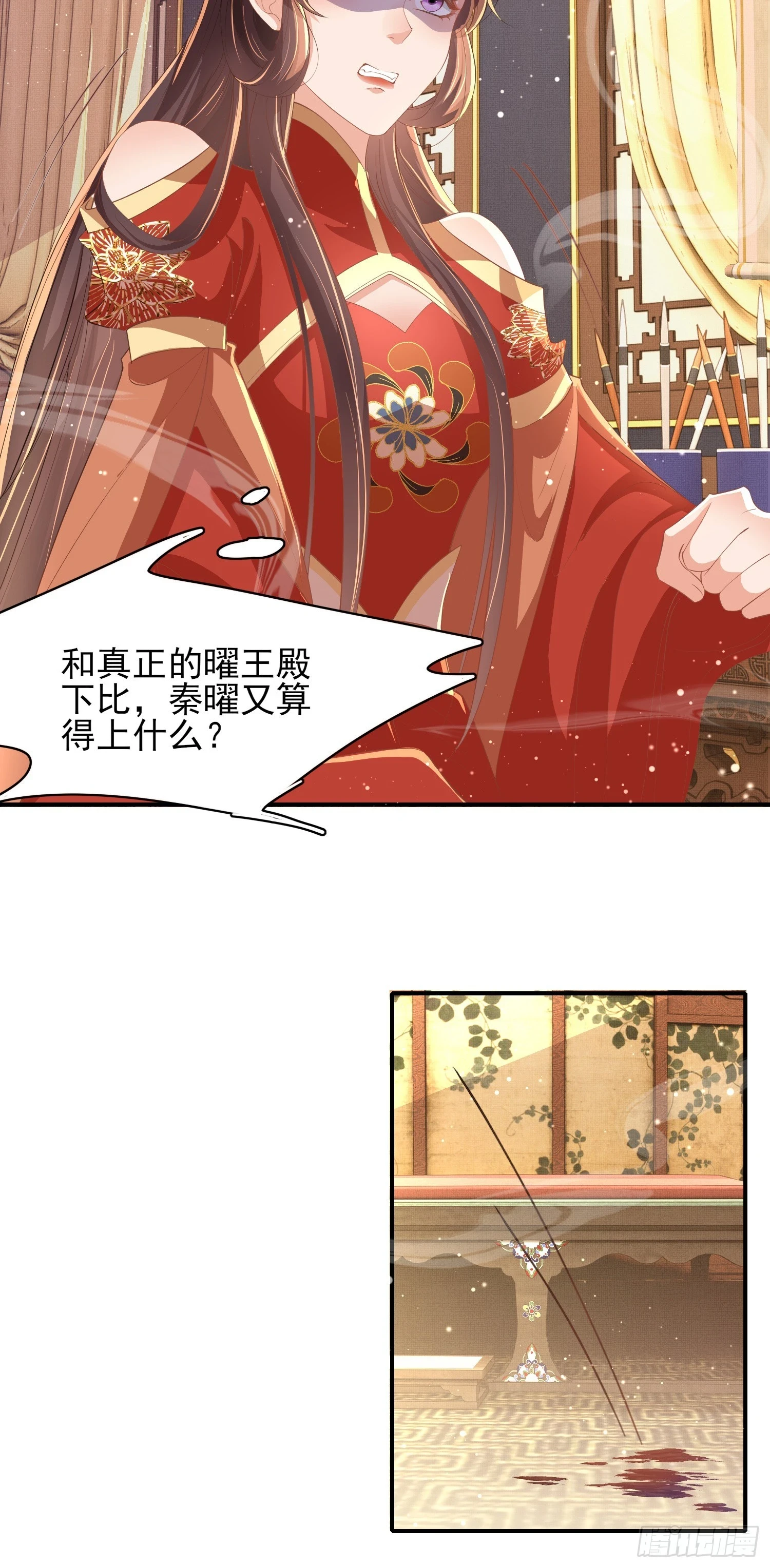 第63话 躲避追杀23