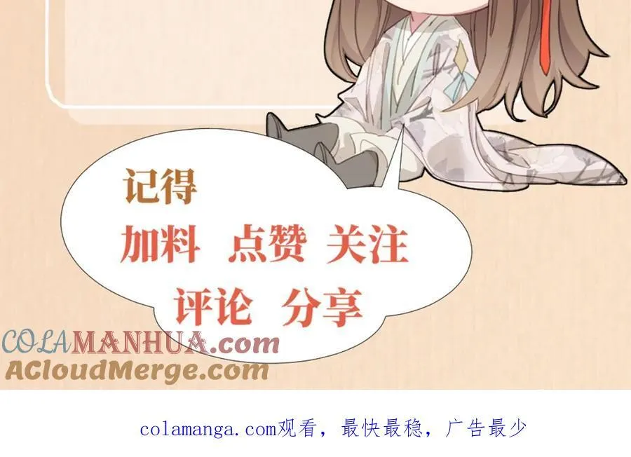 第155话 偏往死里坑108