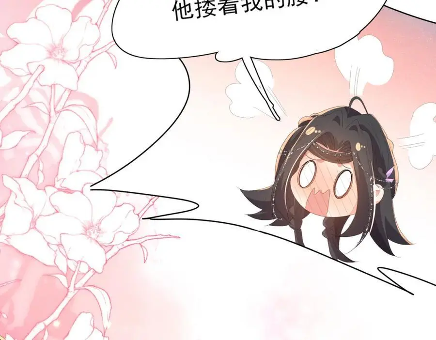 第145话 镜里观“纱”23