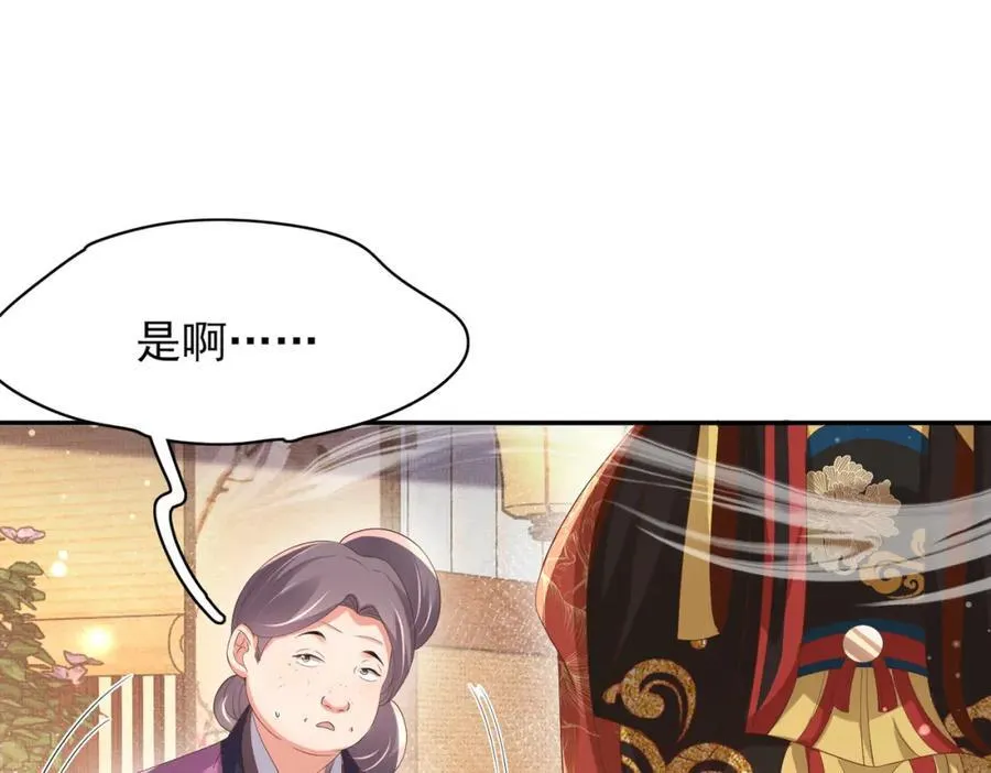 第164话 一点也抵不住46
