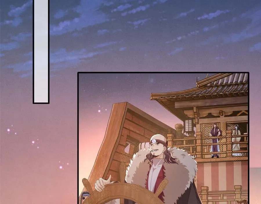 第192话 怎么穿成这个样子63
