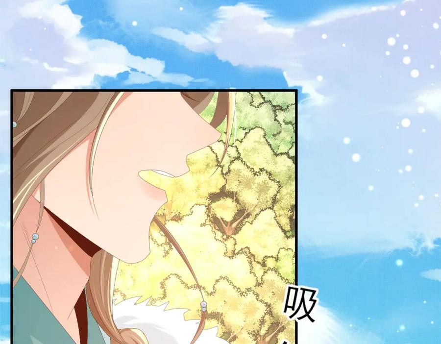 第122话 贴贴检查50
