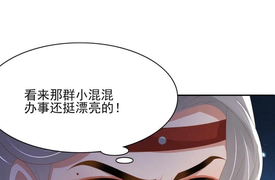 第96话 从小脑子不太聪明73