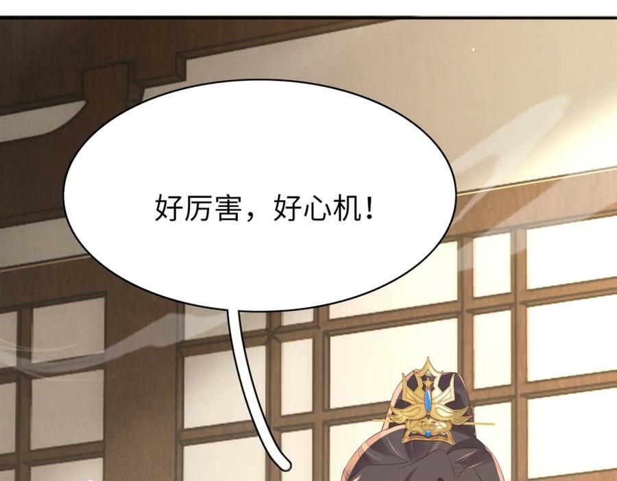 第82话 奇怪的开关？6