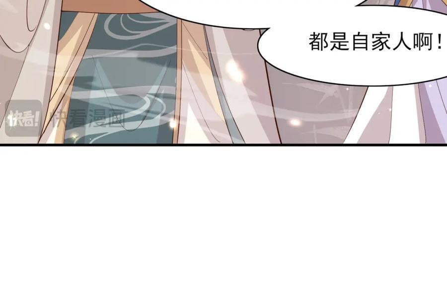第123话 斗诗10