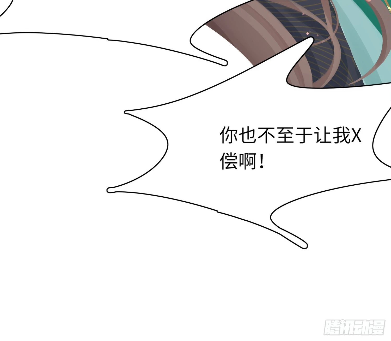 第4话  被戴上链子20