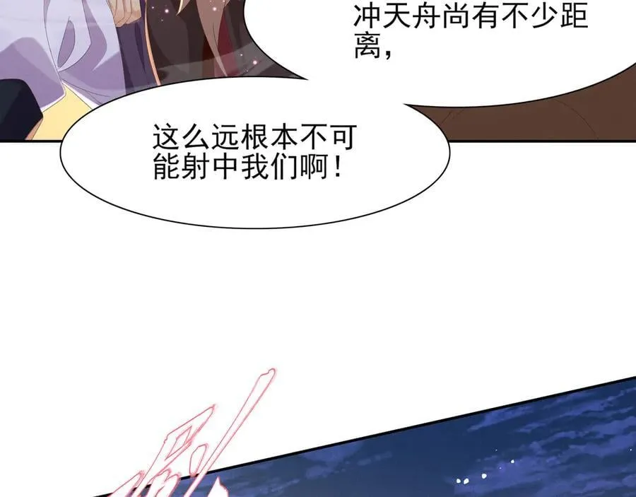 第194话 玄景曜答应娶你了？62