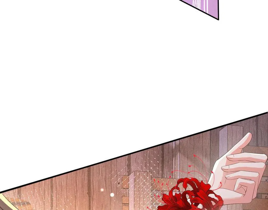 第188话 王妃的血甜不甜44