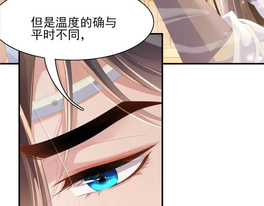 第160话 熬夜礼佛出状况95