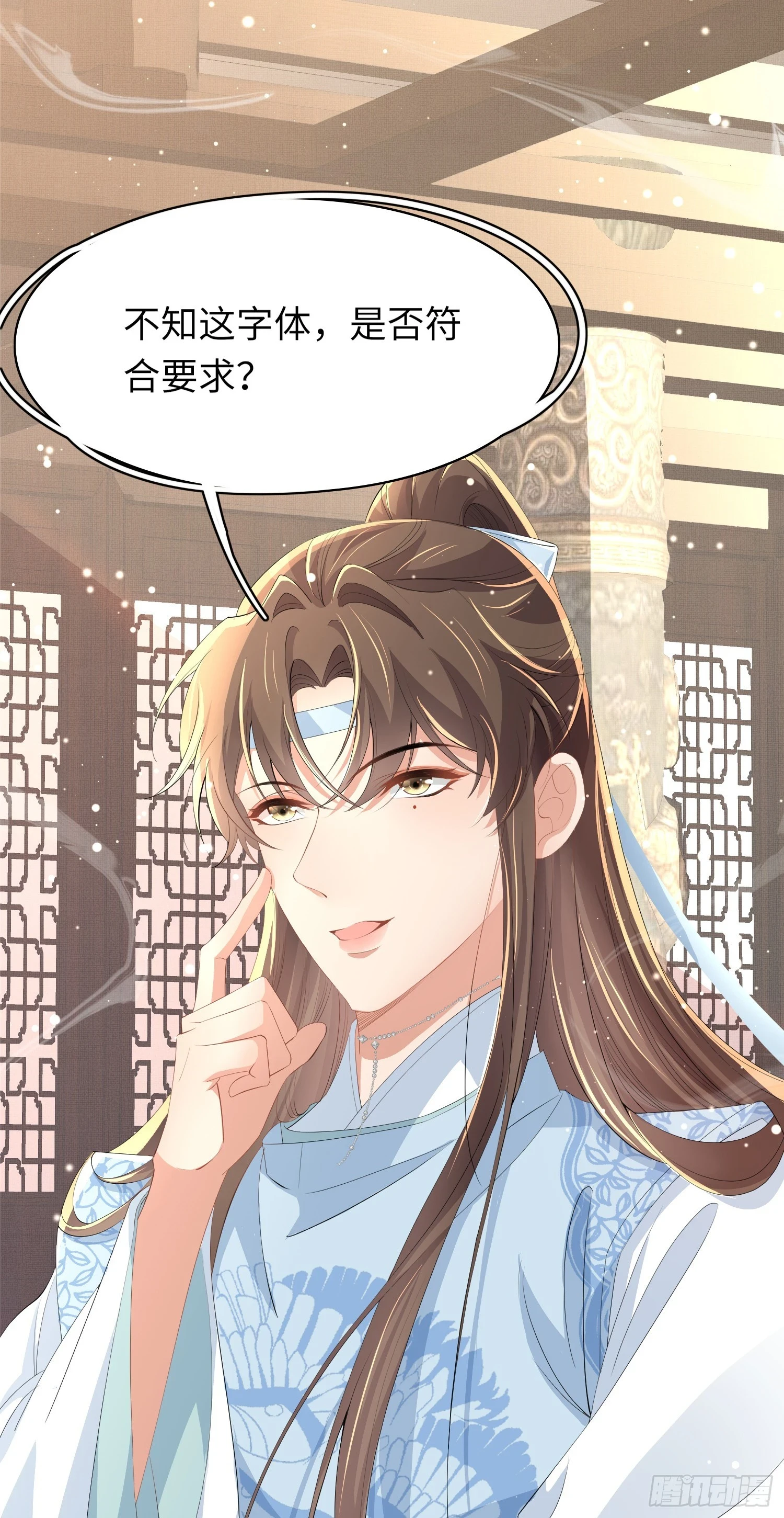 第58话 霸气的玄景曜2