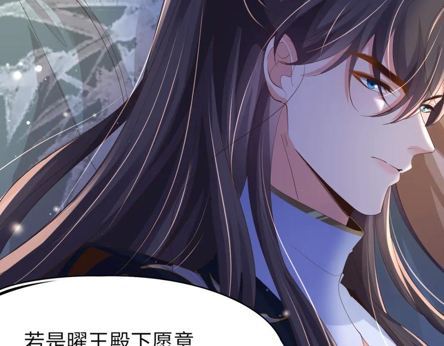 第109话 滚吧，金币小诸侯22