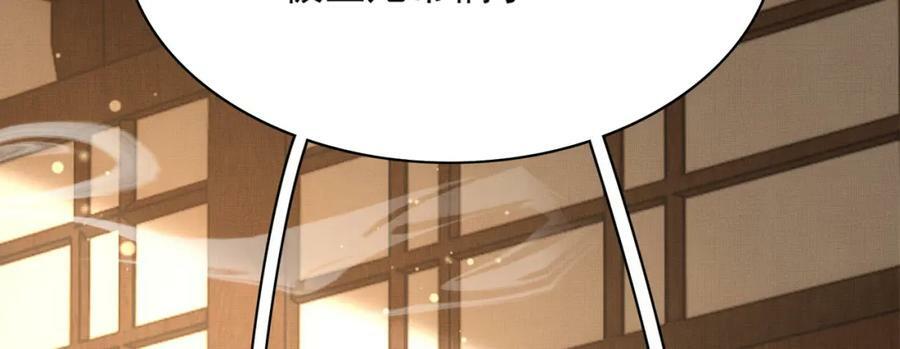 第85话 可怕的机制18