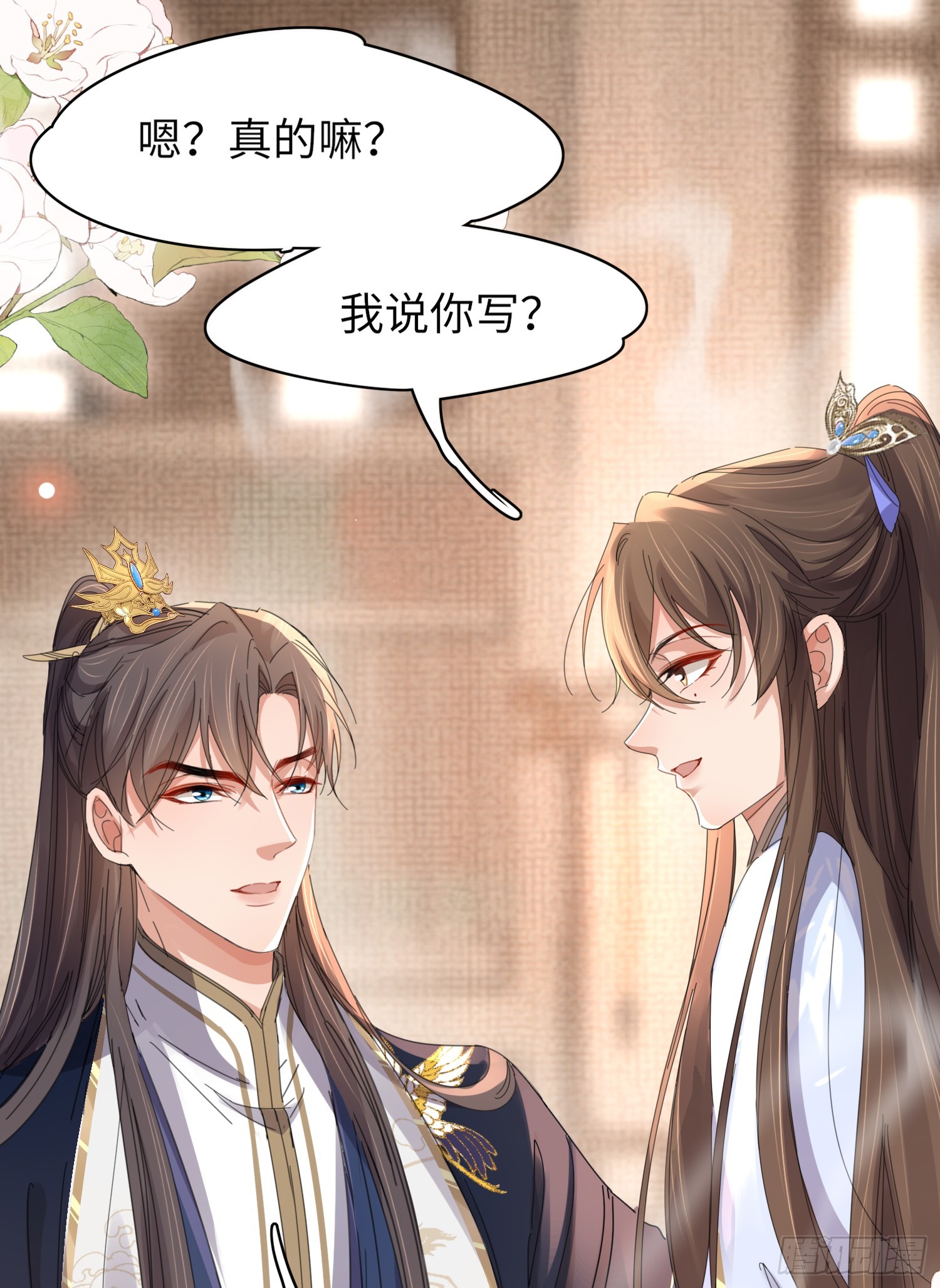 第36话  玄景曜喜欢孩子？36