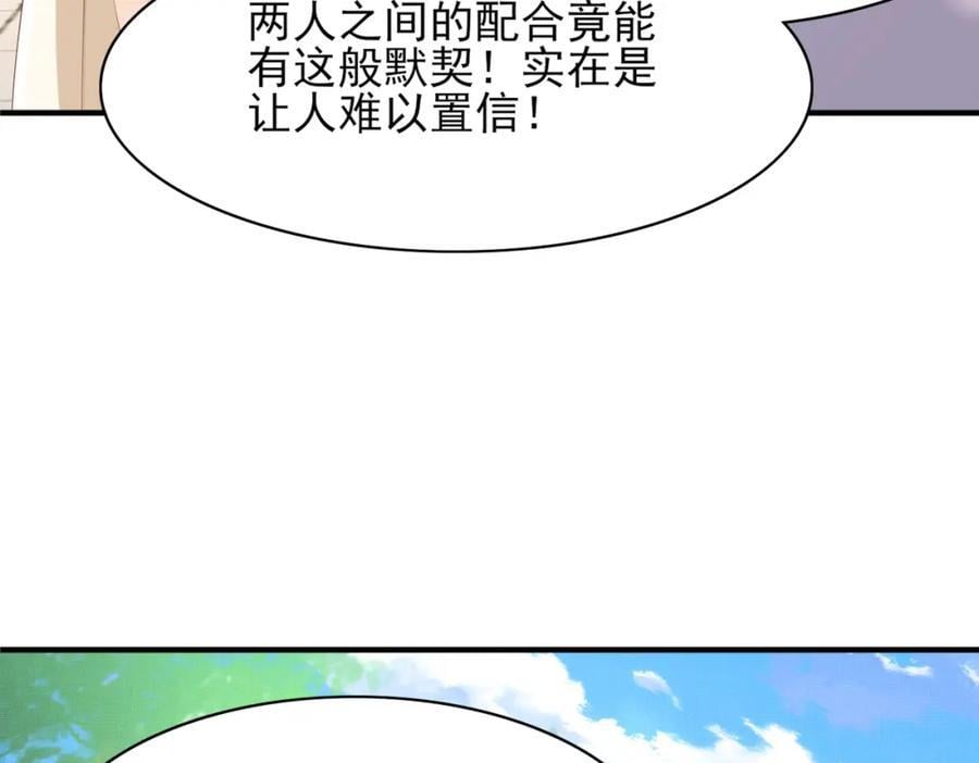 第118话 曜王妃的忽悠模式51