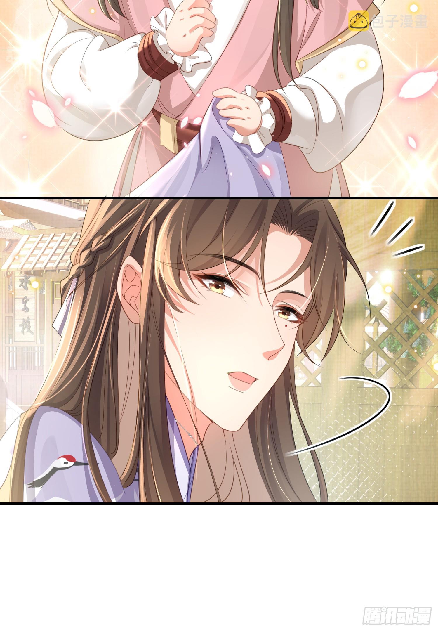 第35话  脸红的理由21