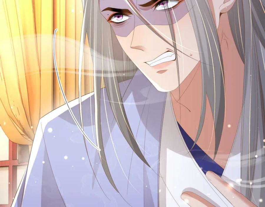 第106话 违反安全守则！69