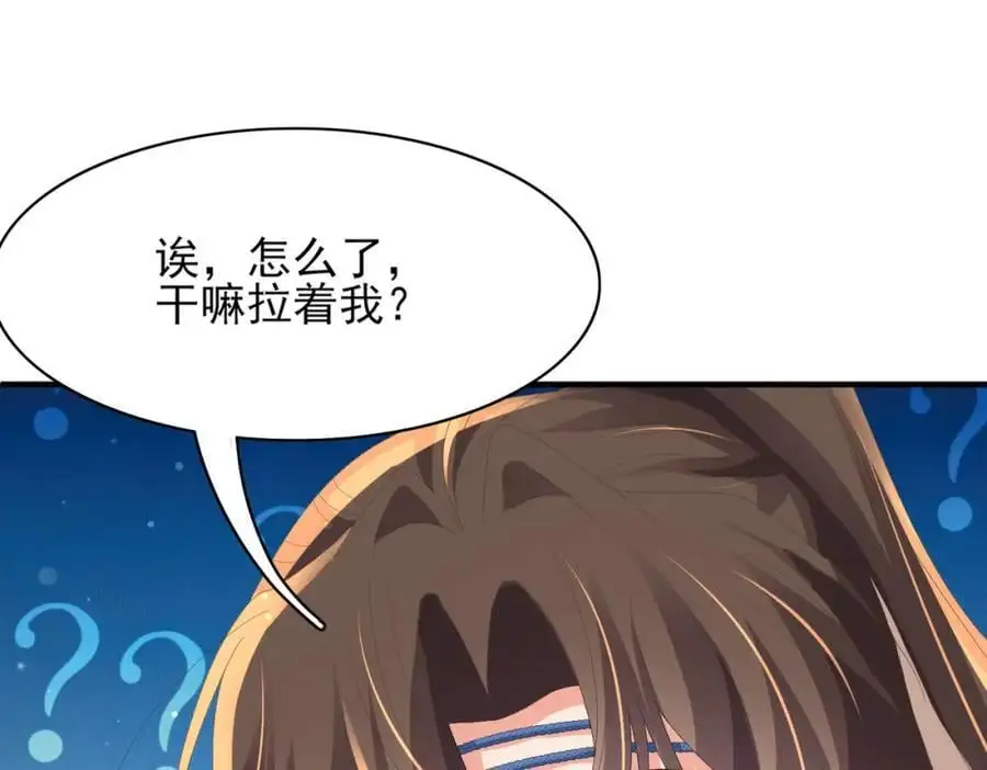 第144话 他们真的好默契41