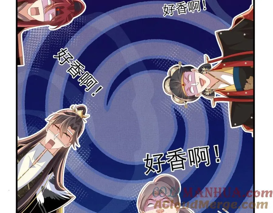 第159话 黑咖啡，霸总标配！68