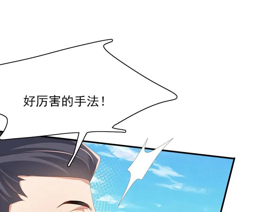 第173话 什么东西那么香42