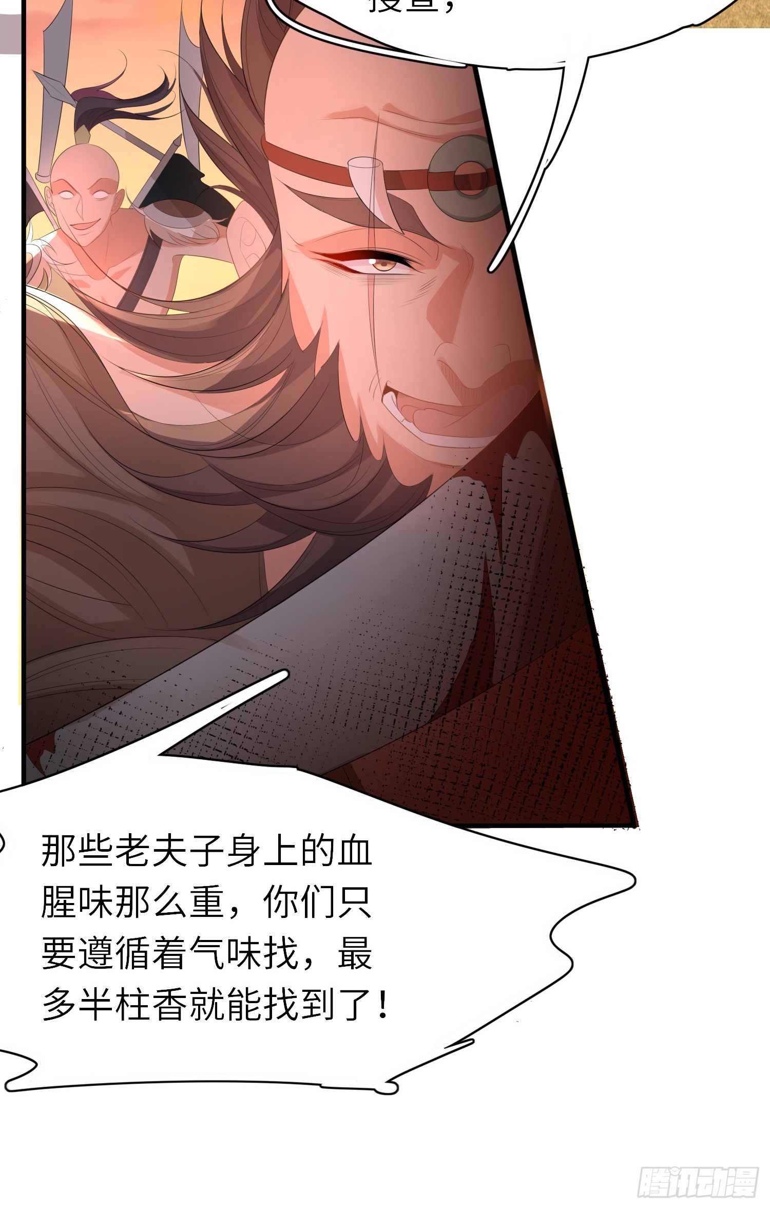 第44话 阮清的身份被识破29