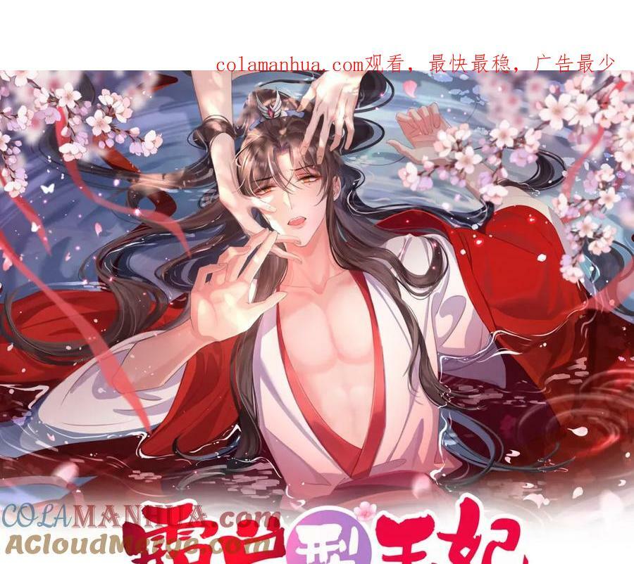 第94话 天纵奇才0