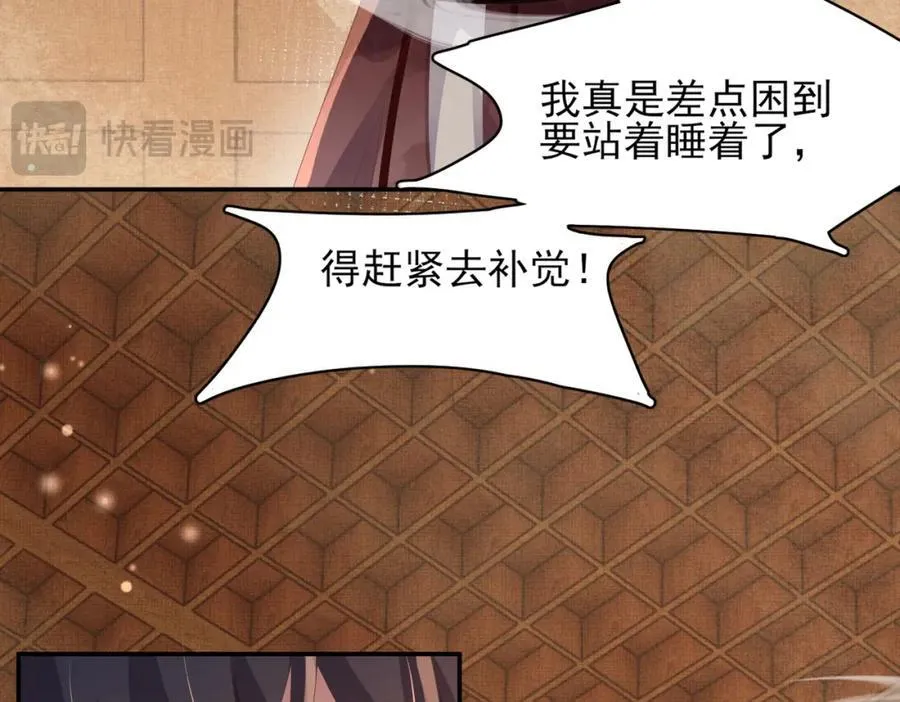 第164话 一点也抵不住77