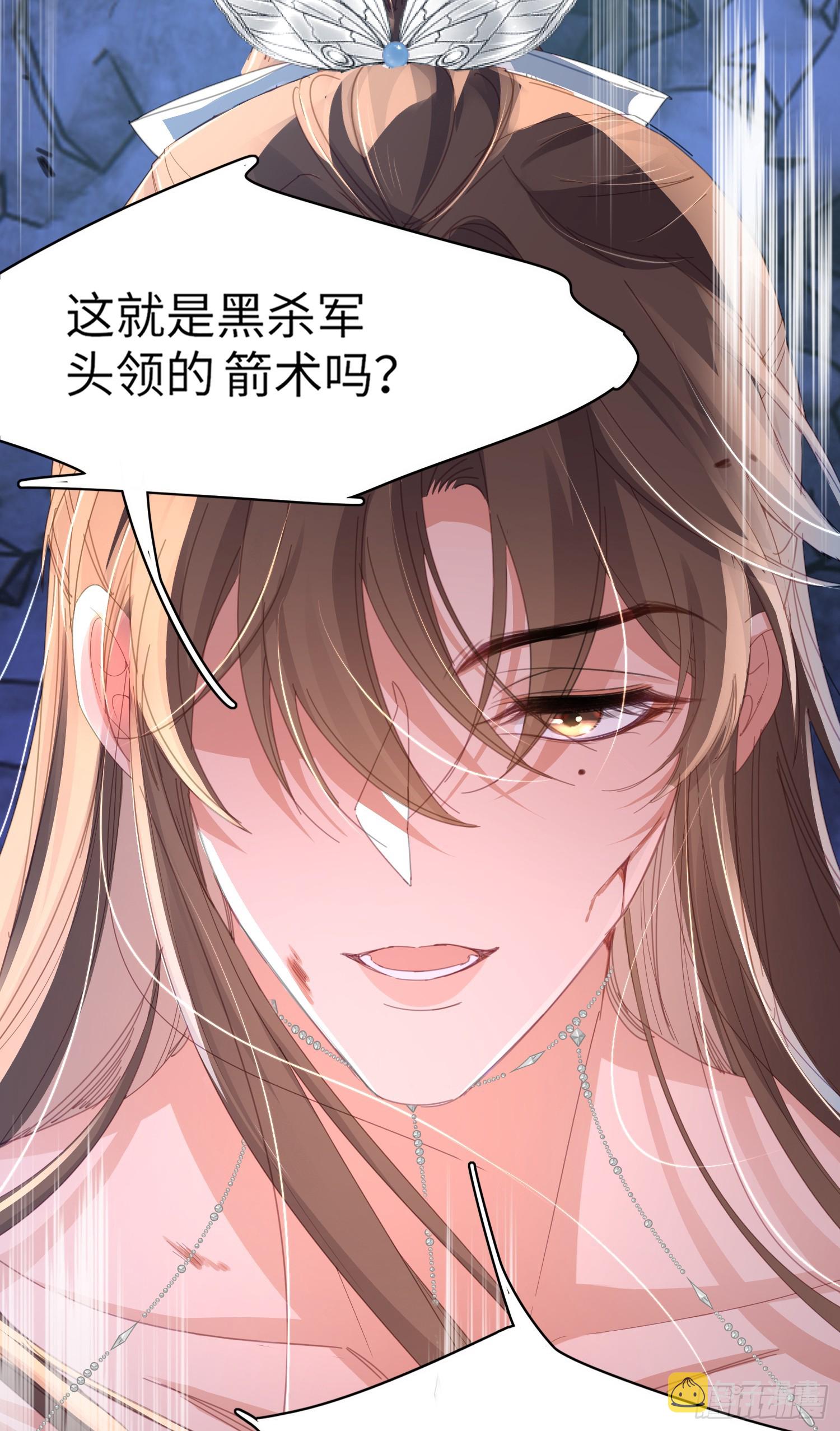 第46话 英雄救美5