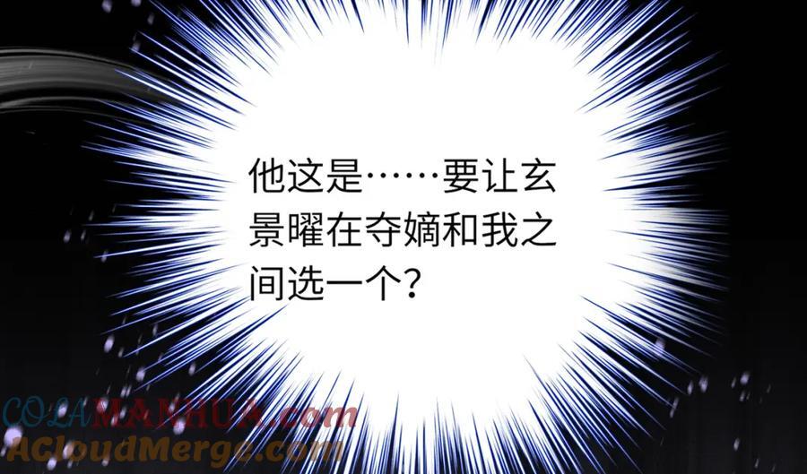 第109话 滚吧，金币小诸侯32